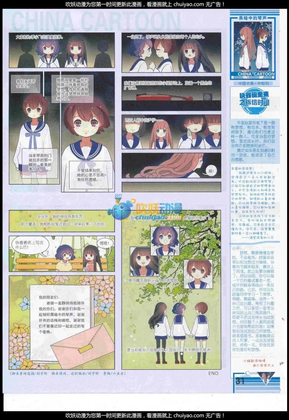第 33 页