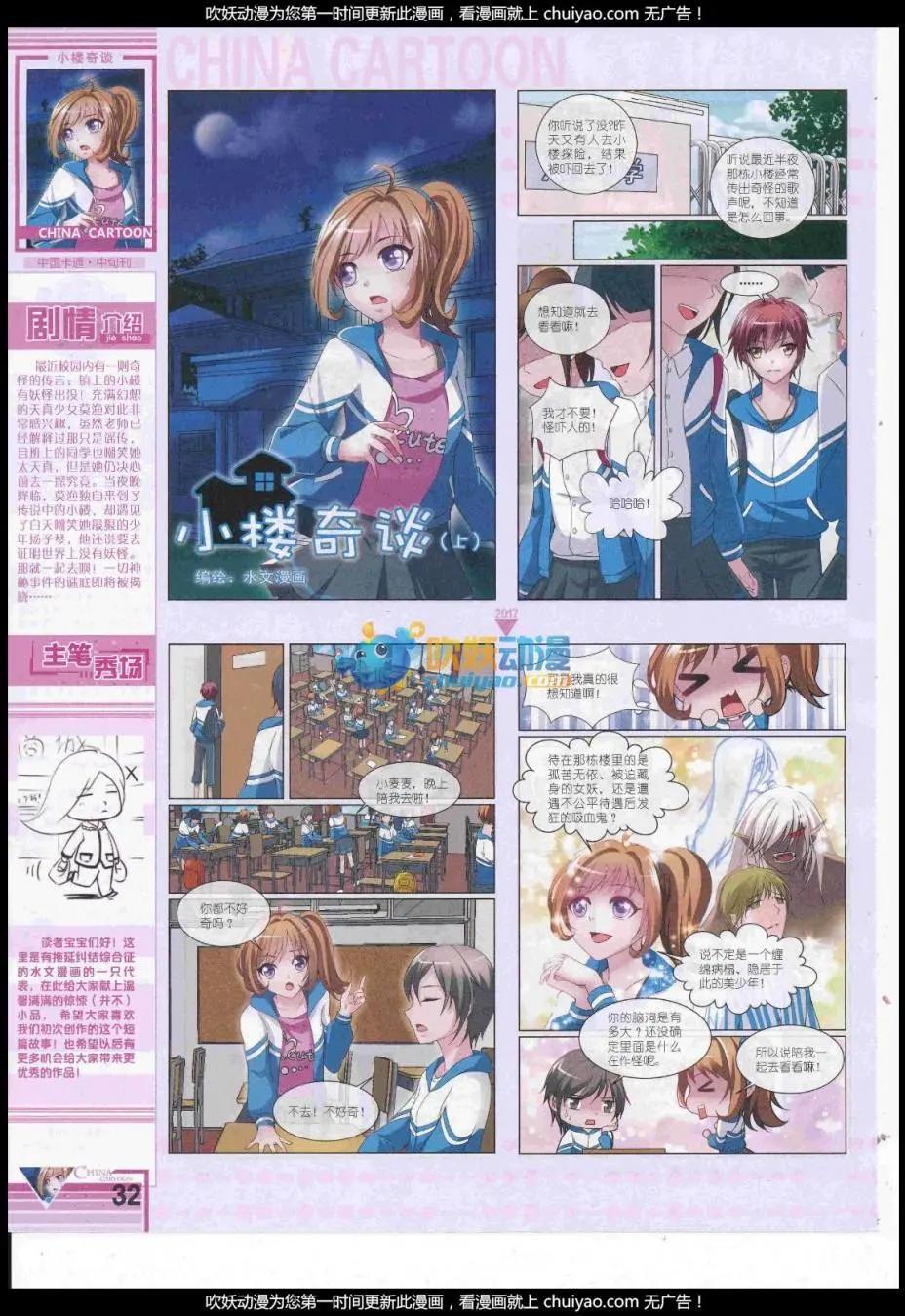 第 34 页