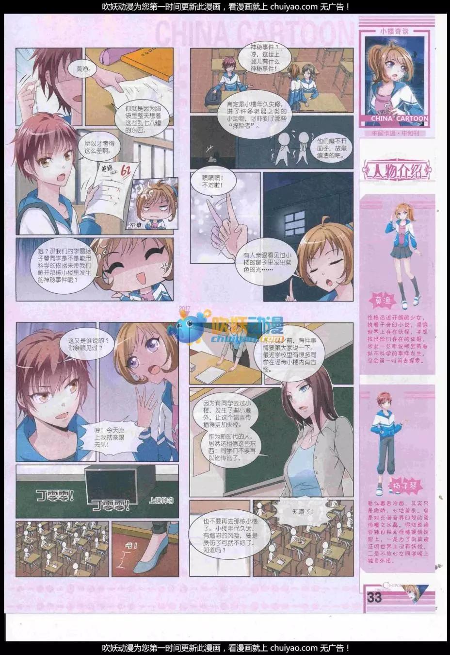 第 35 页