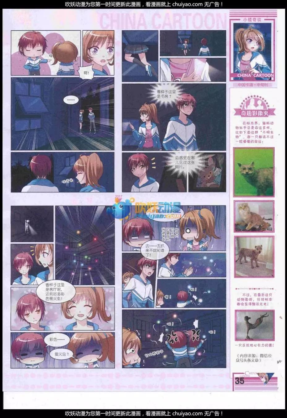 第 37 页