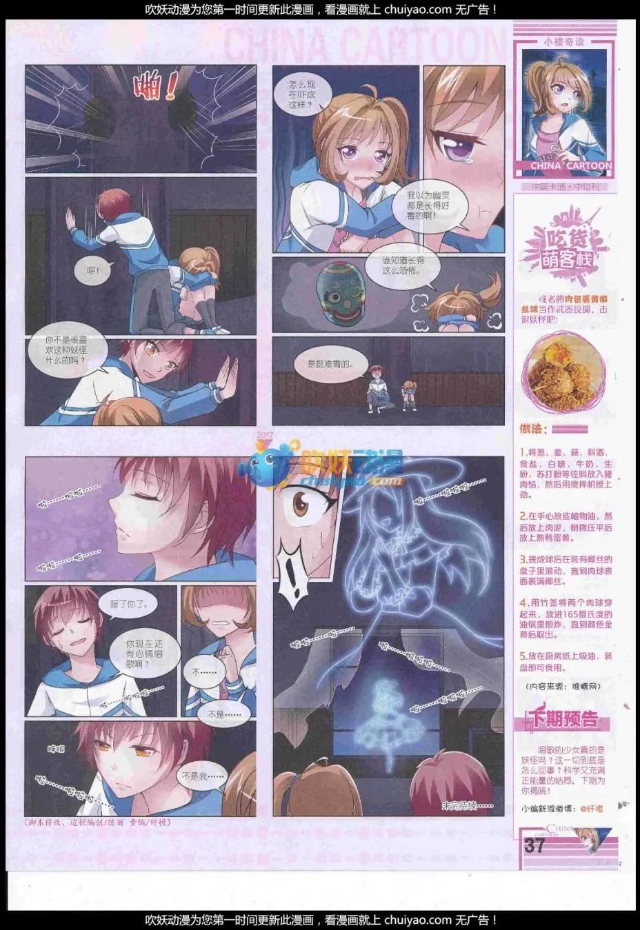 第 39 页