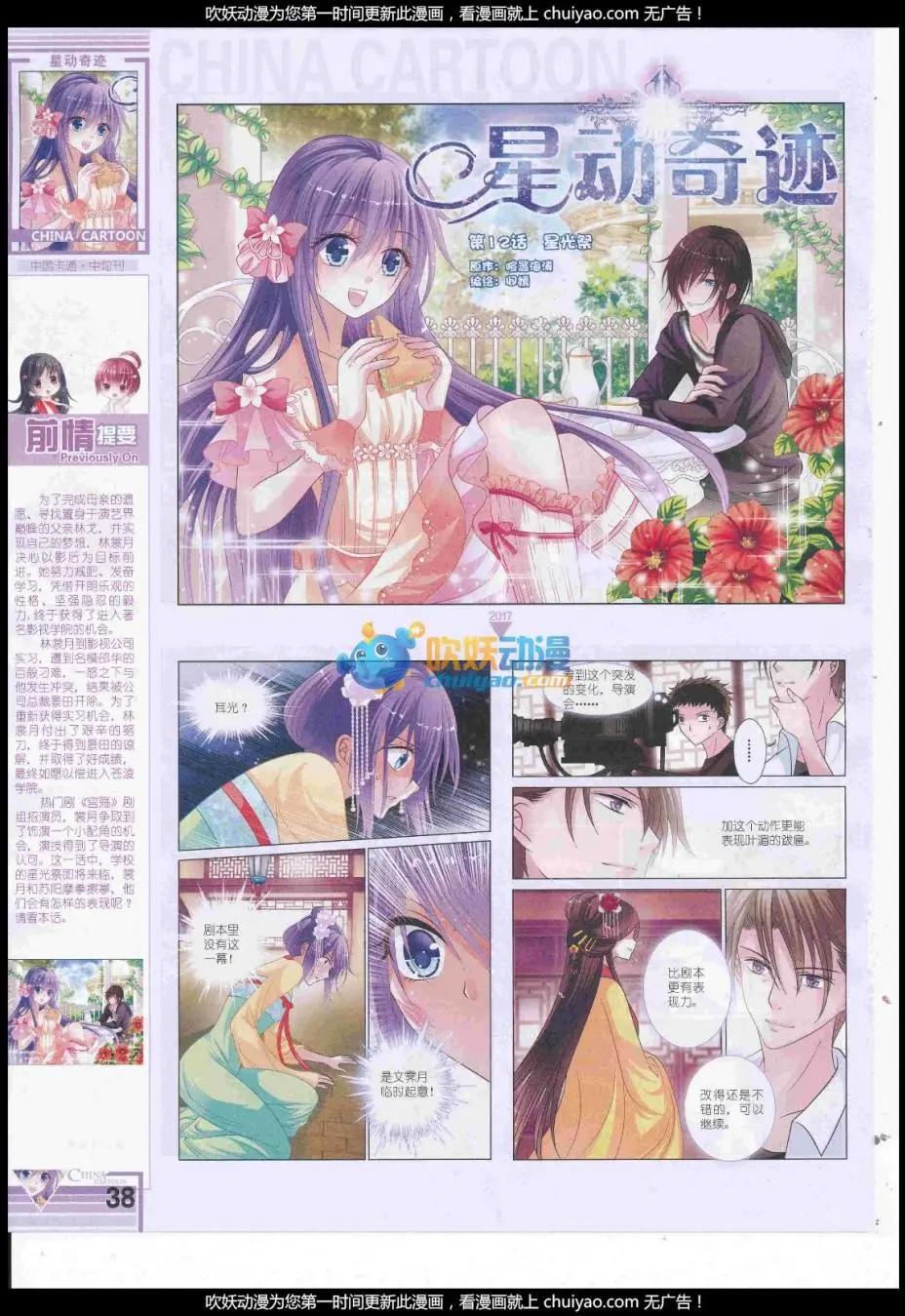 第 40 页
