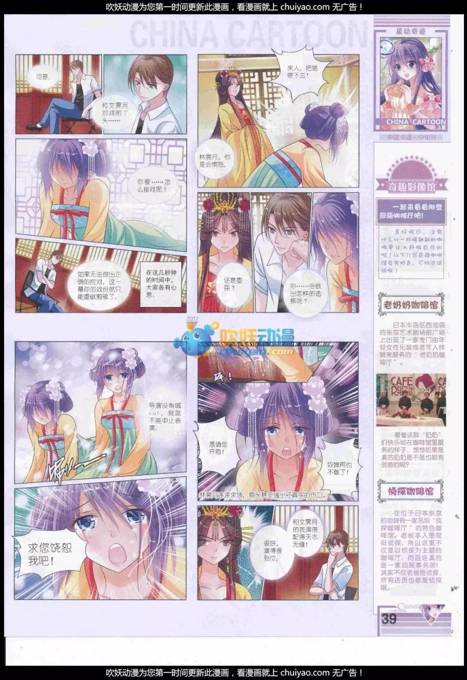 第 41 页