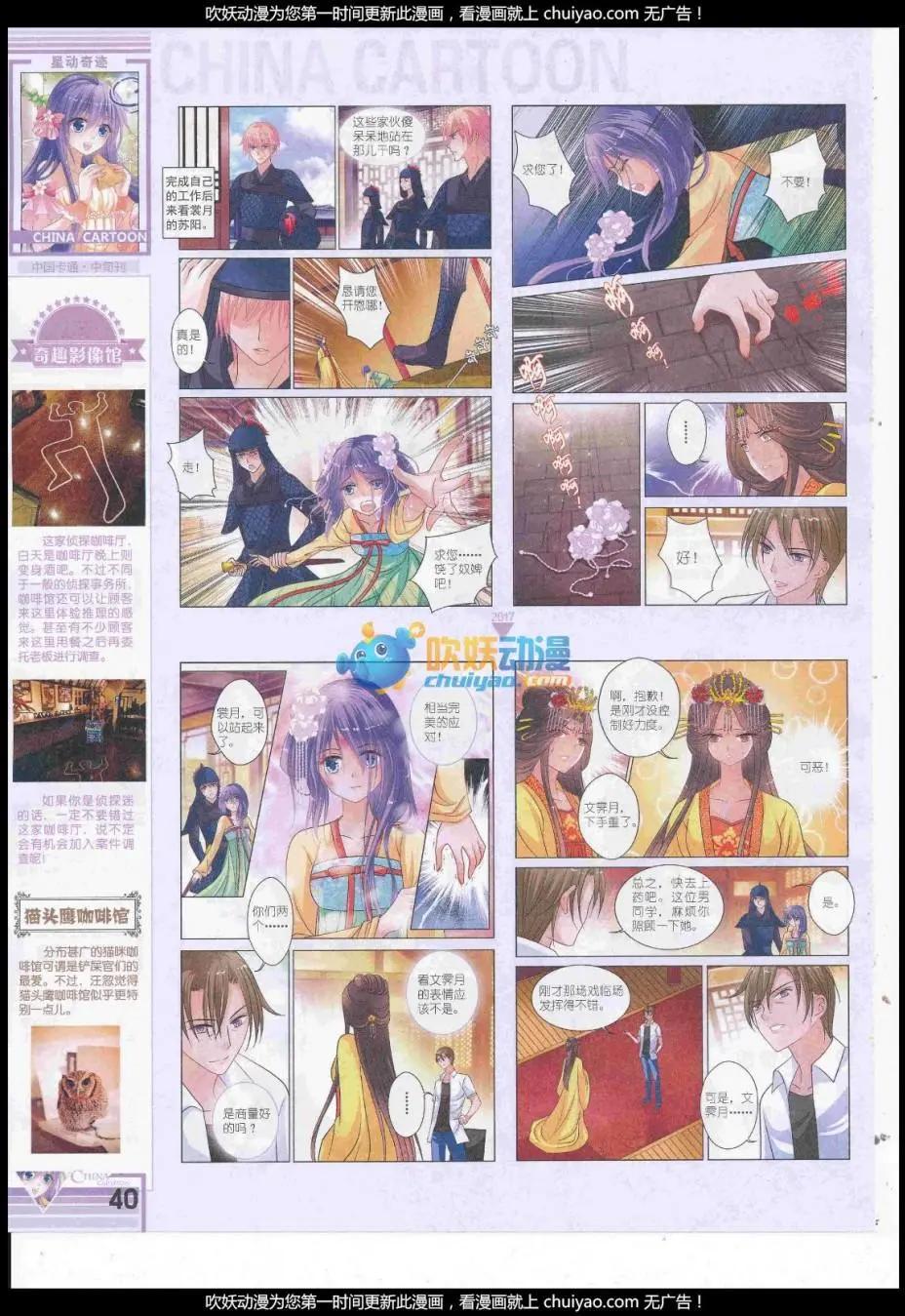 第 42 页