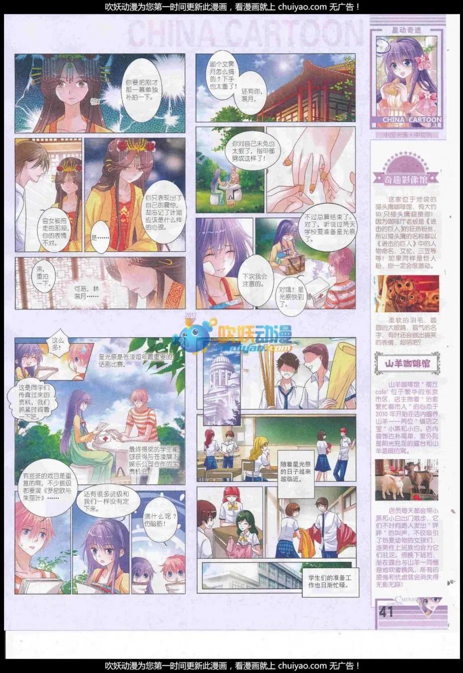 第 43 页