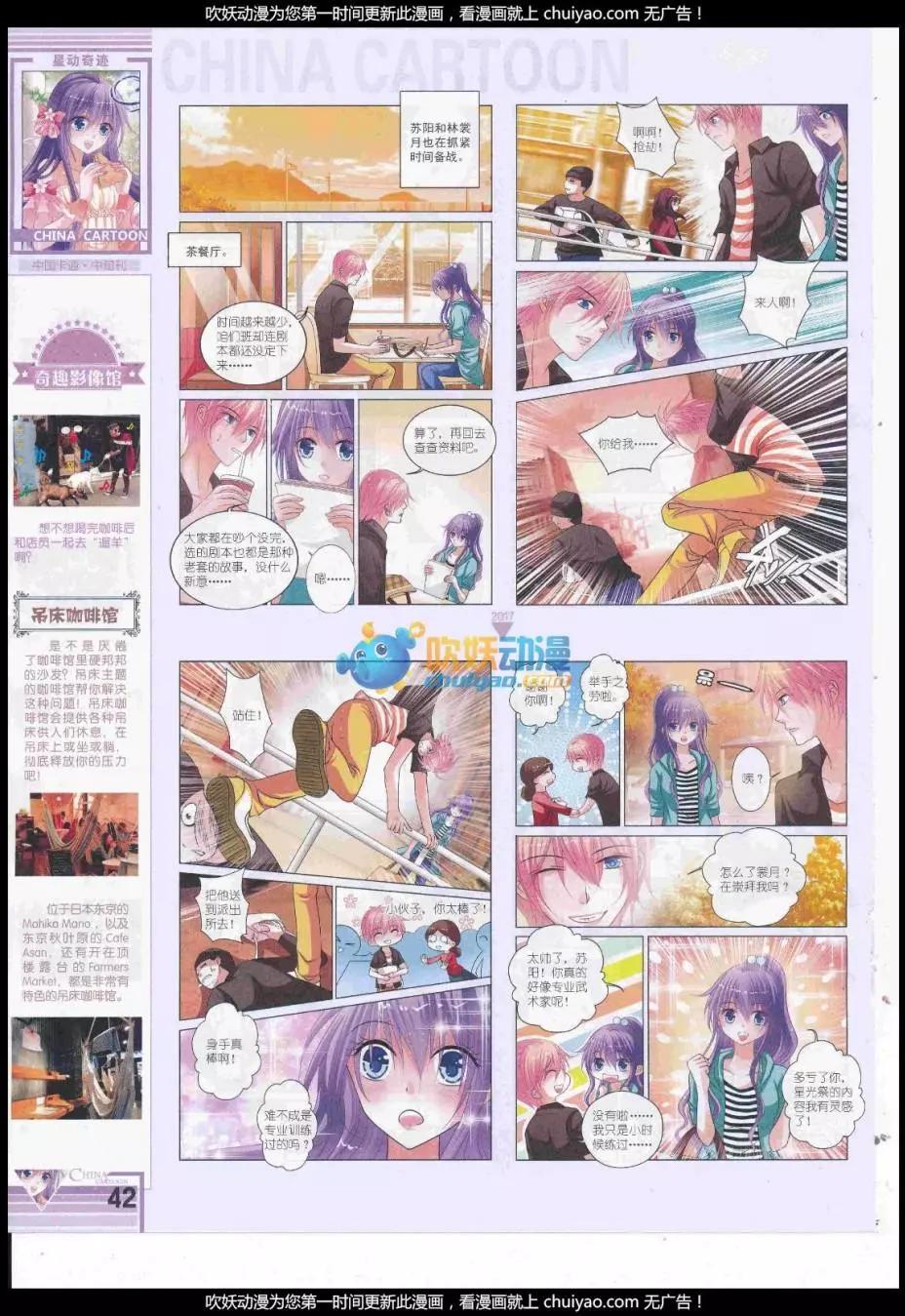 第 44 页