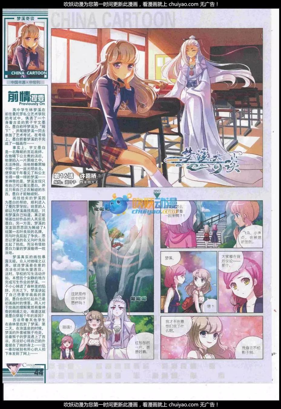 第 46 页