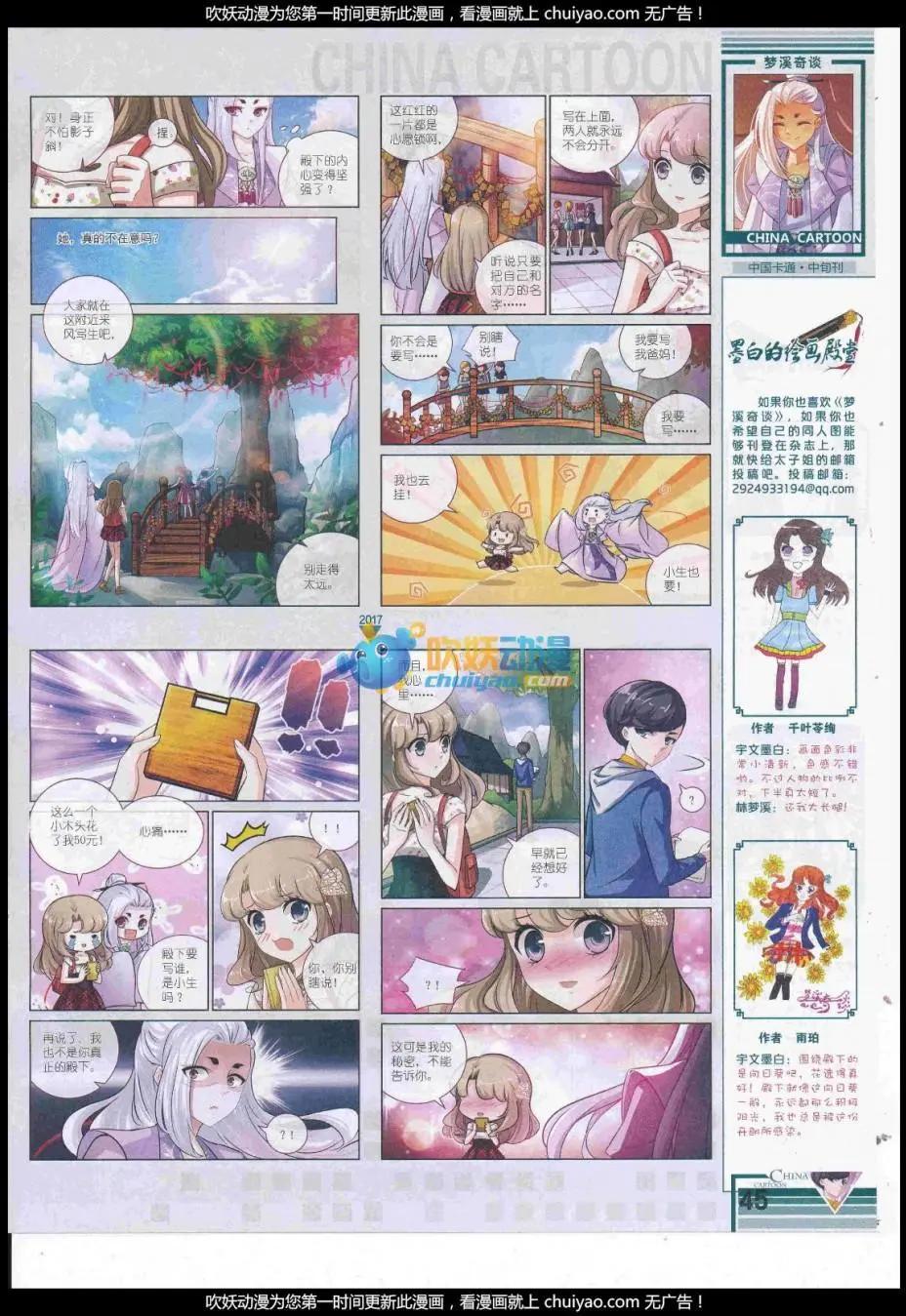 第 47 页