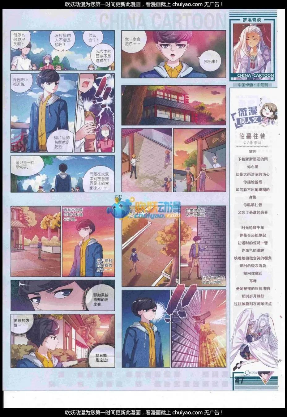 第 49 页