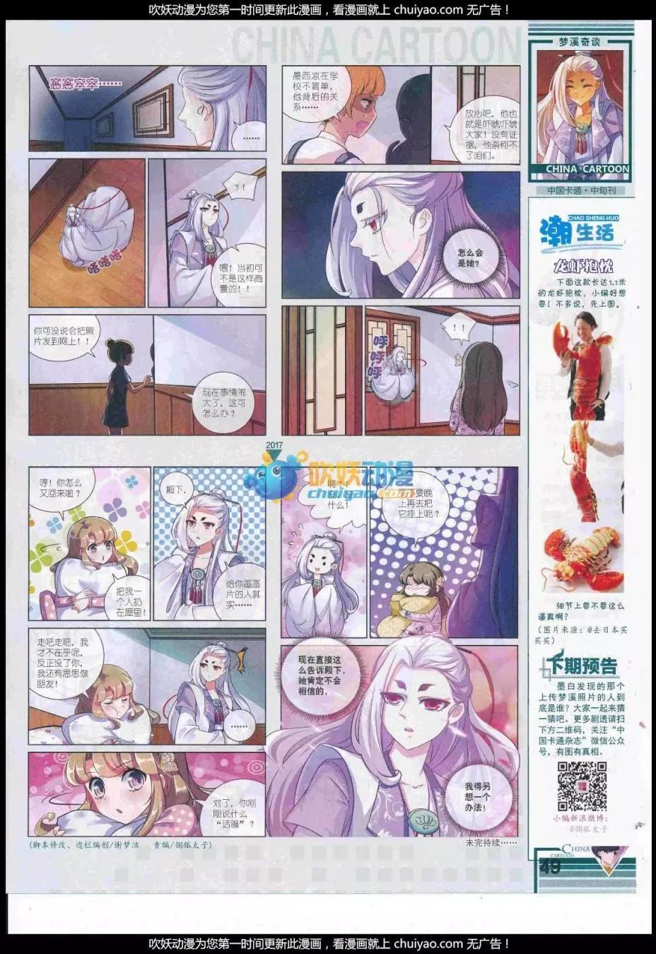 第 51 页
