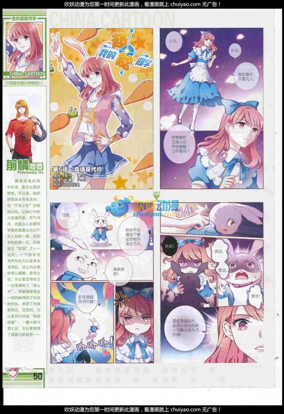 第 52 页
