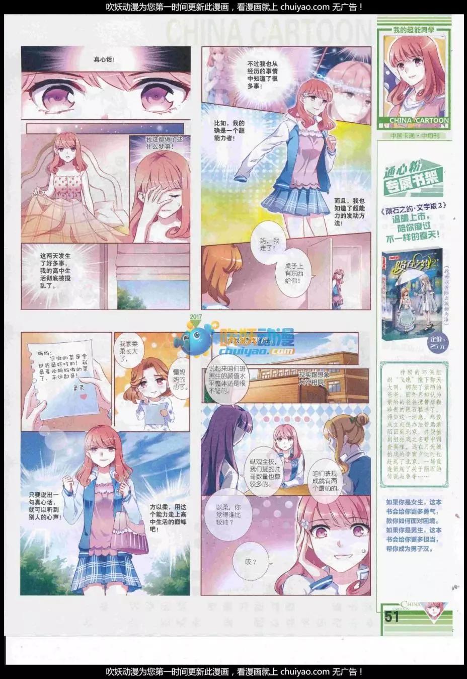 第 53 页
