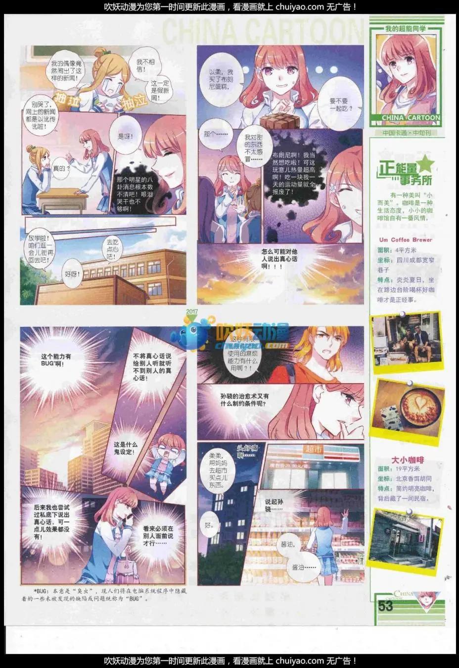 第 55 页