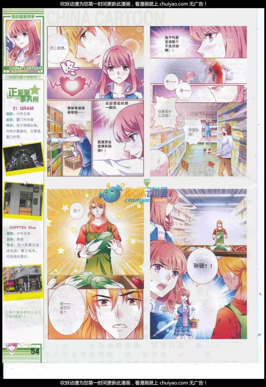 第 56 页