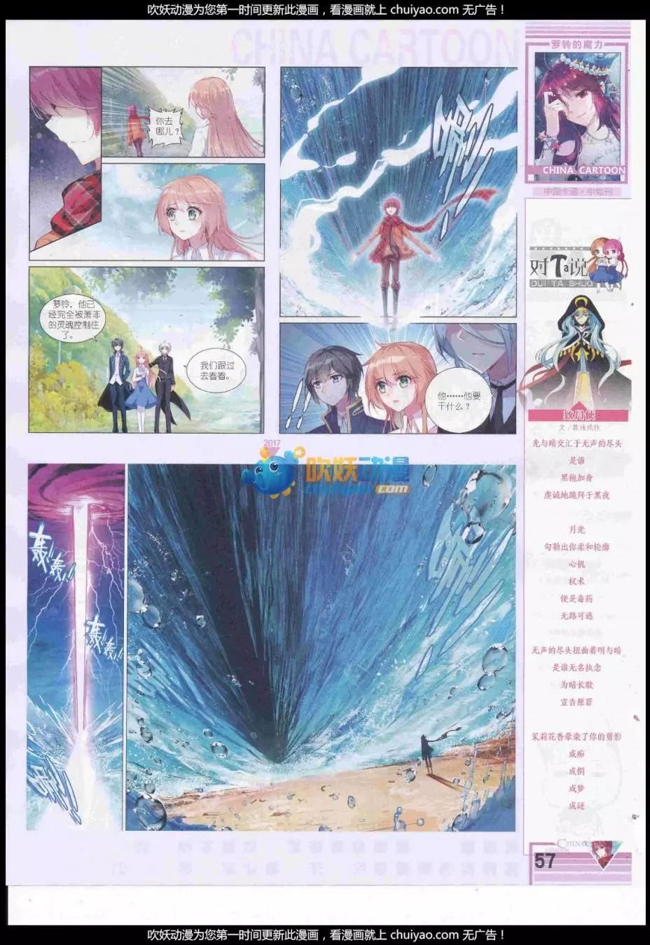 第 59 页