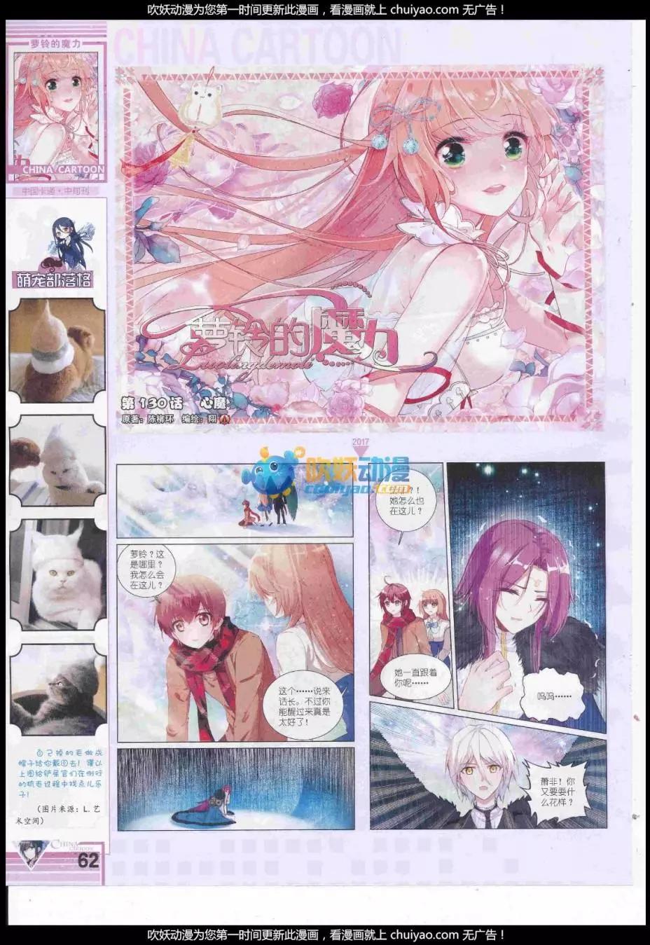 第 64 页