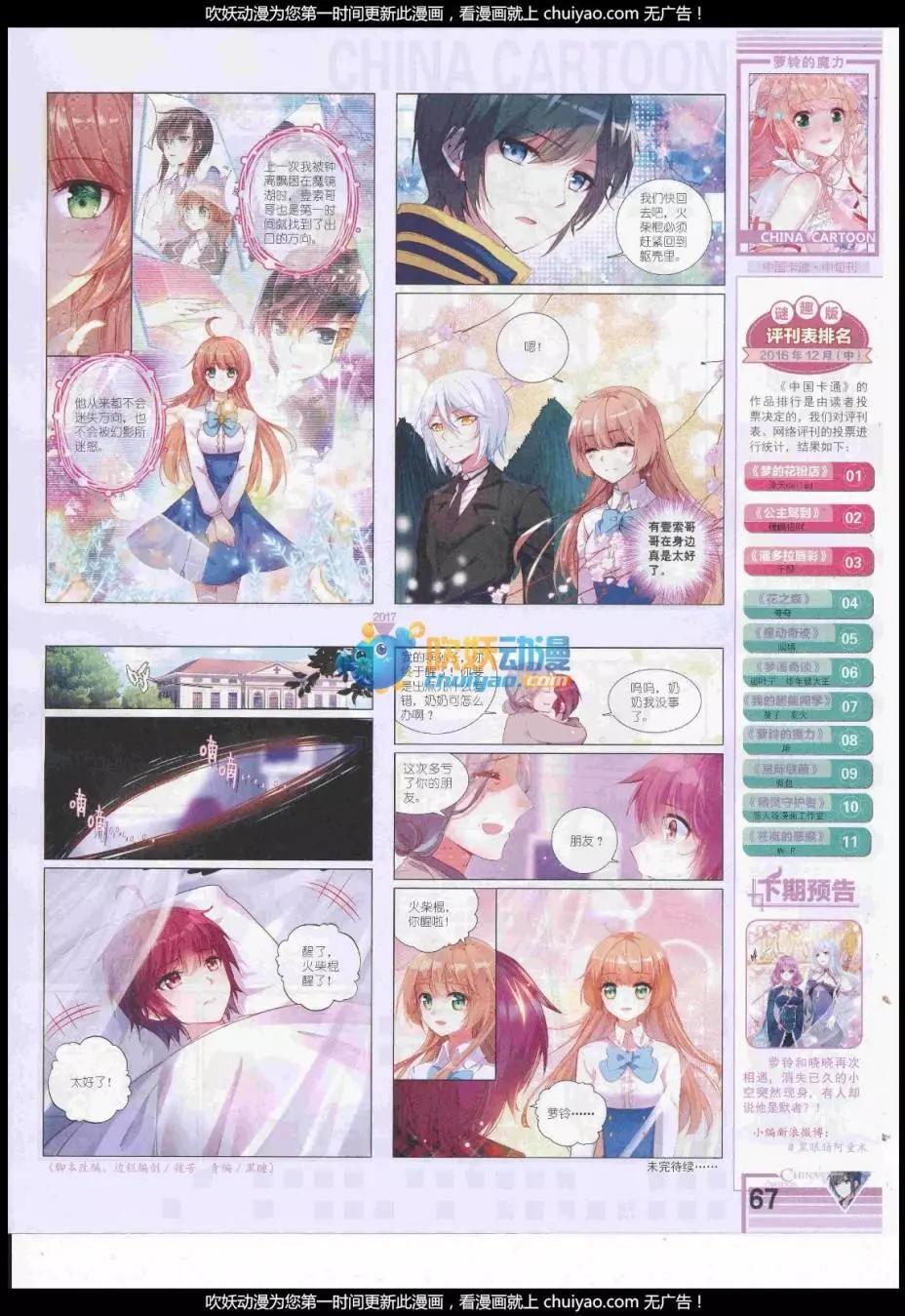 第 69 页