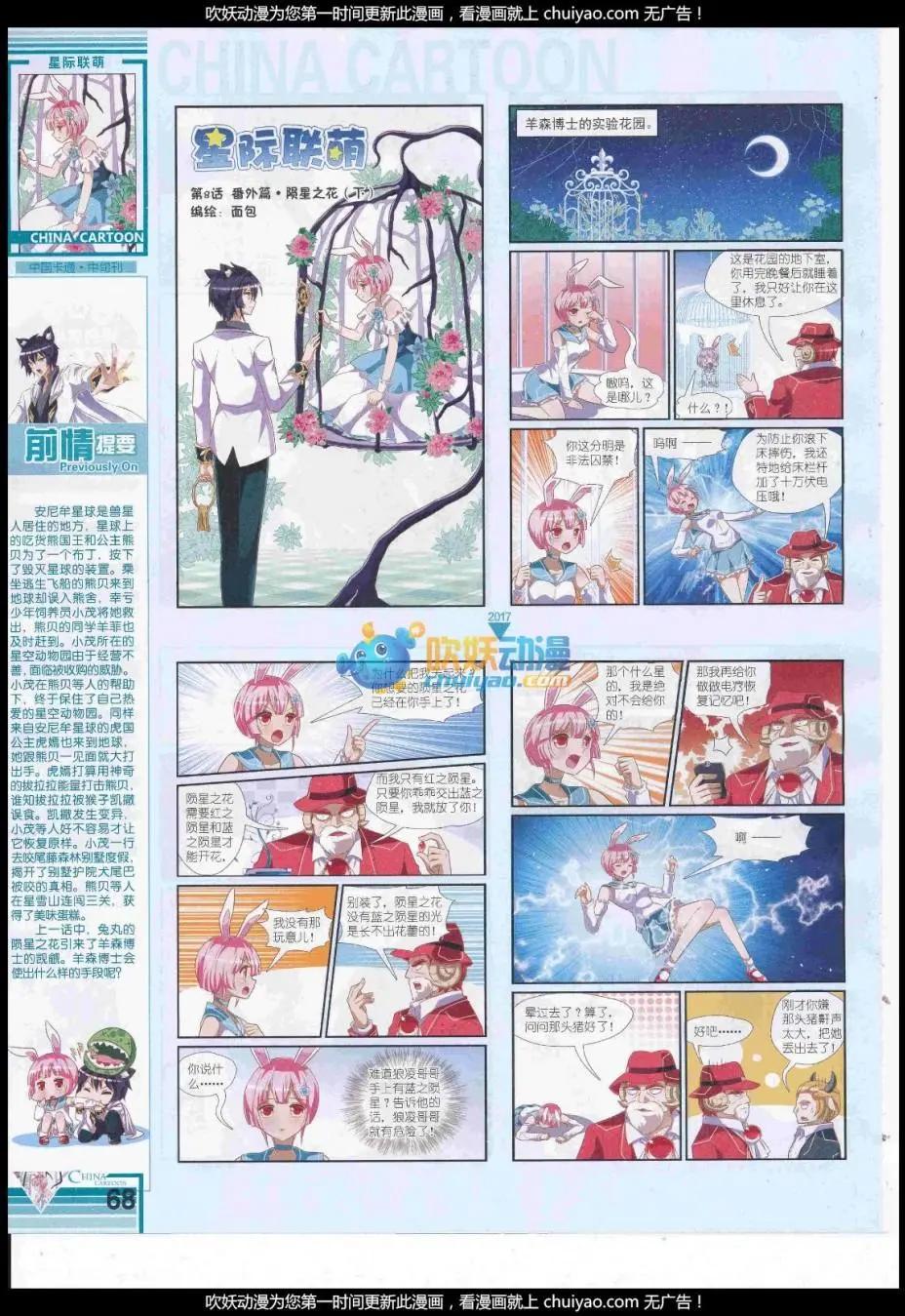 第 70 页