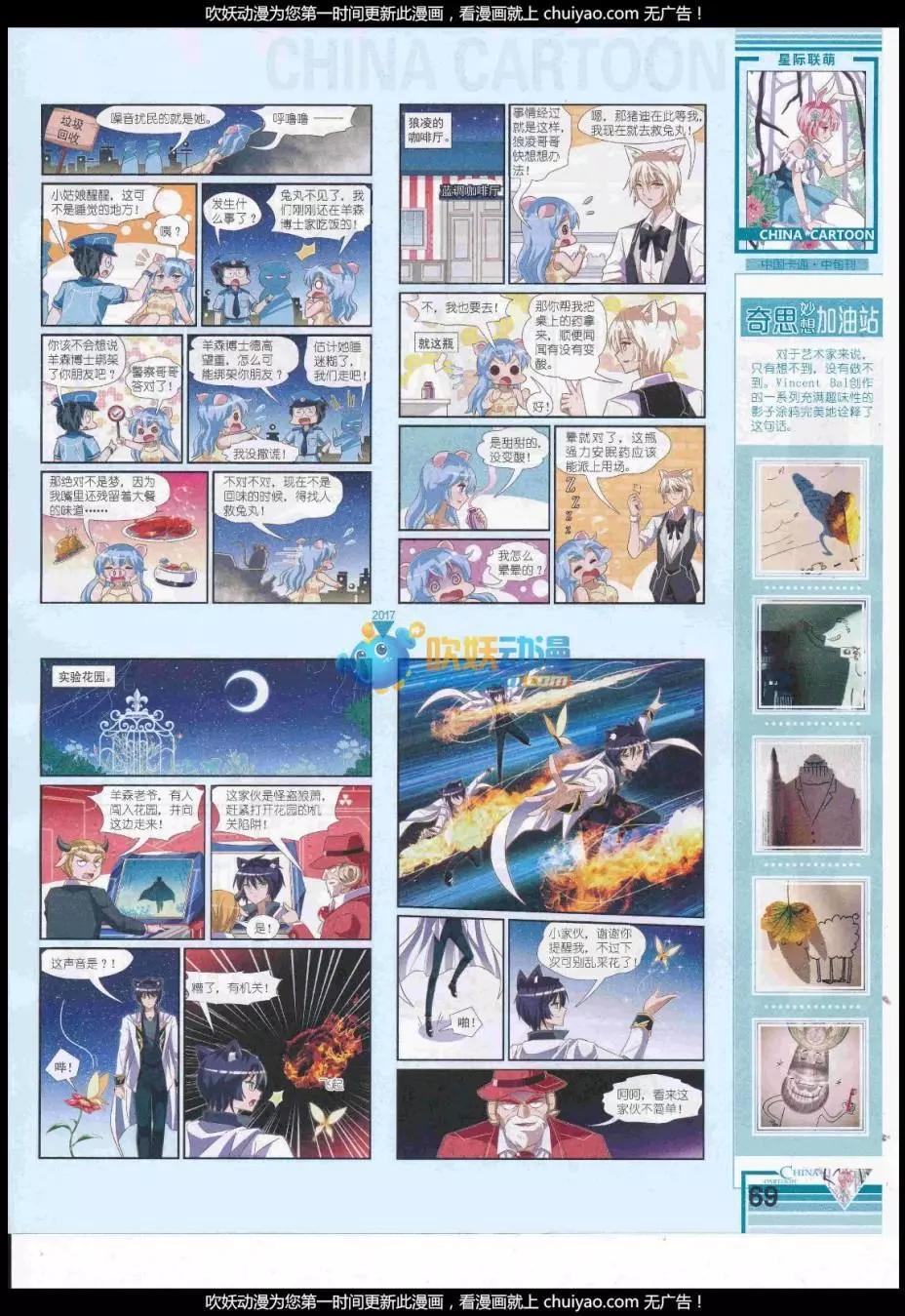 第 71 页