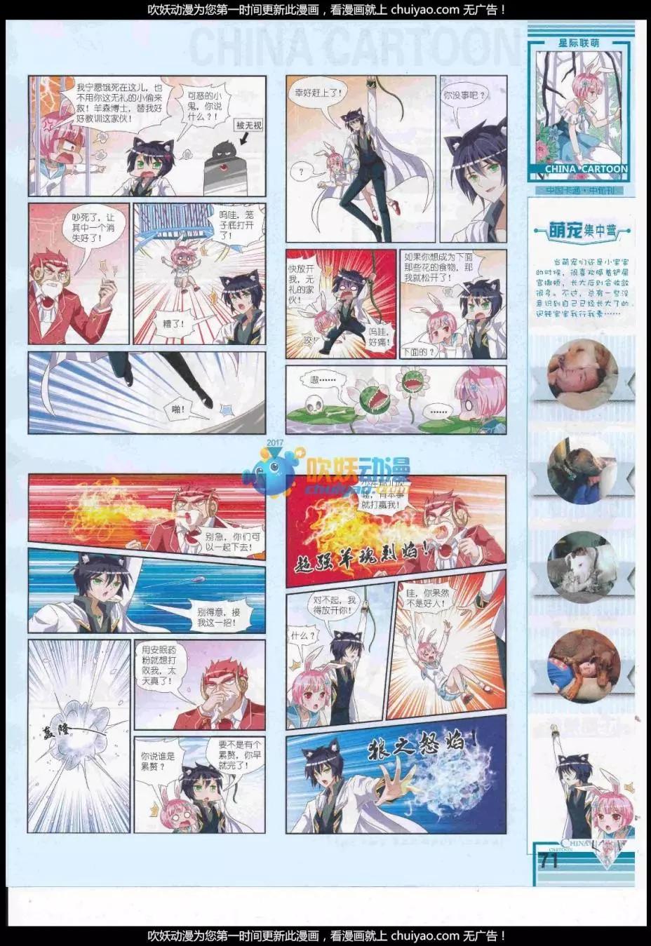 第 73 页