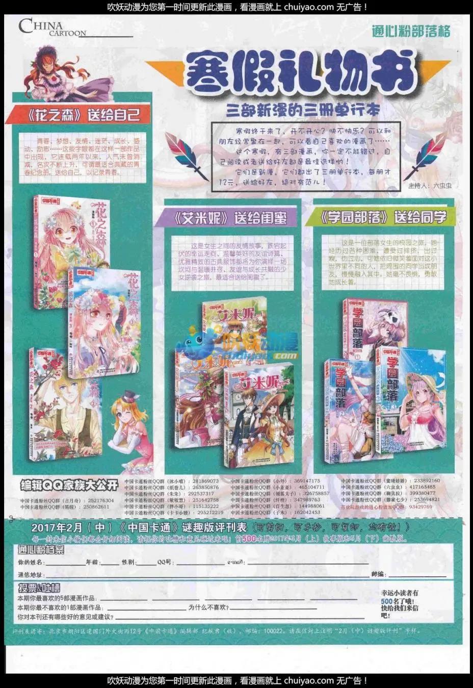 第 75 页