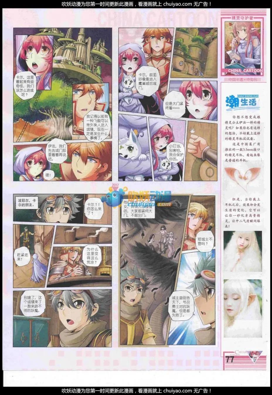 第 79 页