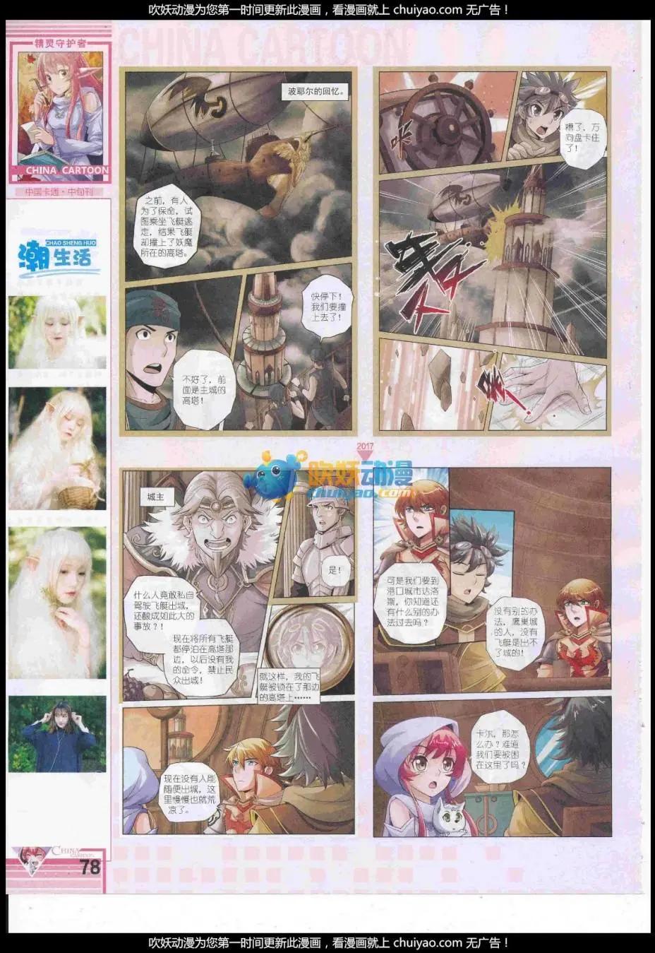 第 80 页