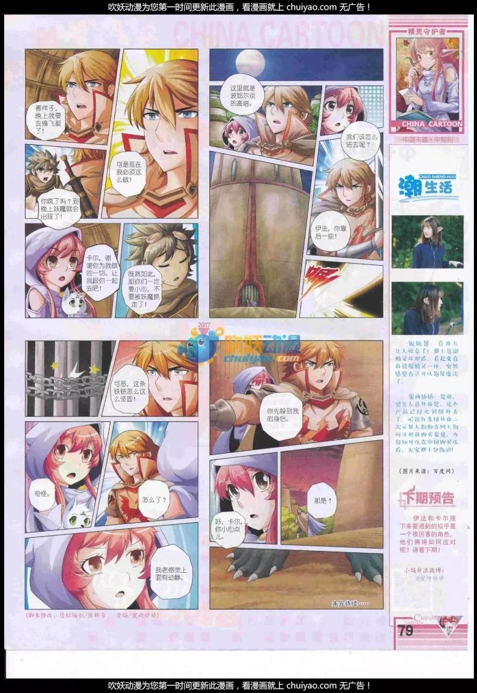 第 81 页