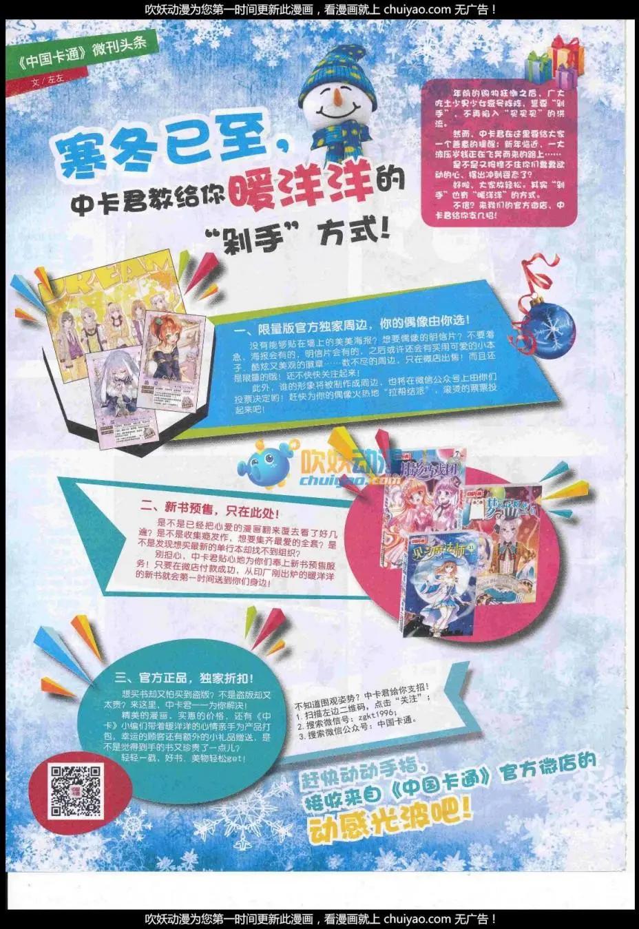 第 82 页