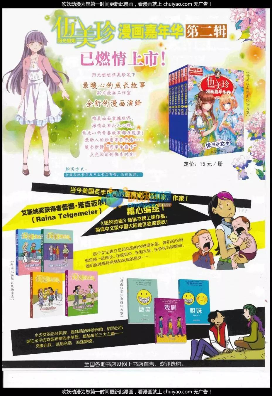第 83 页