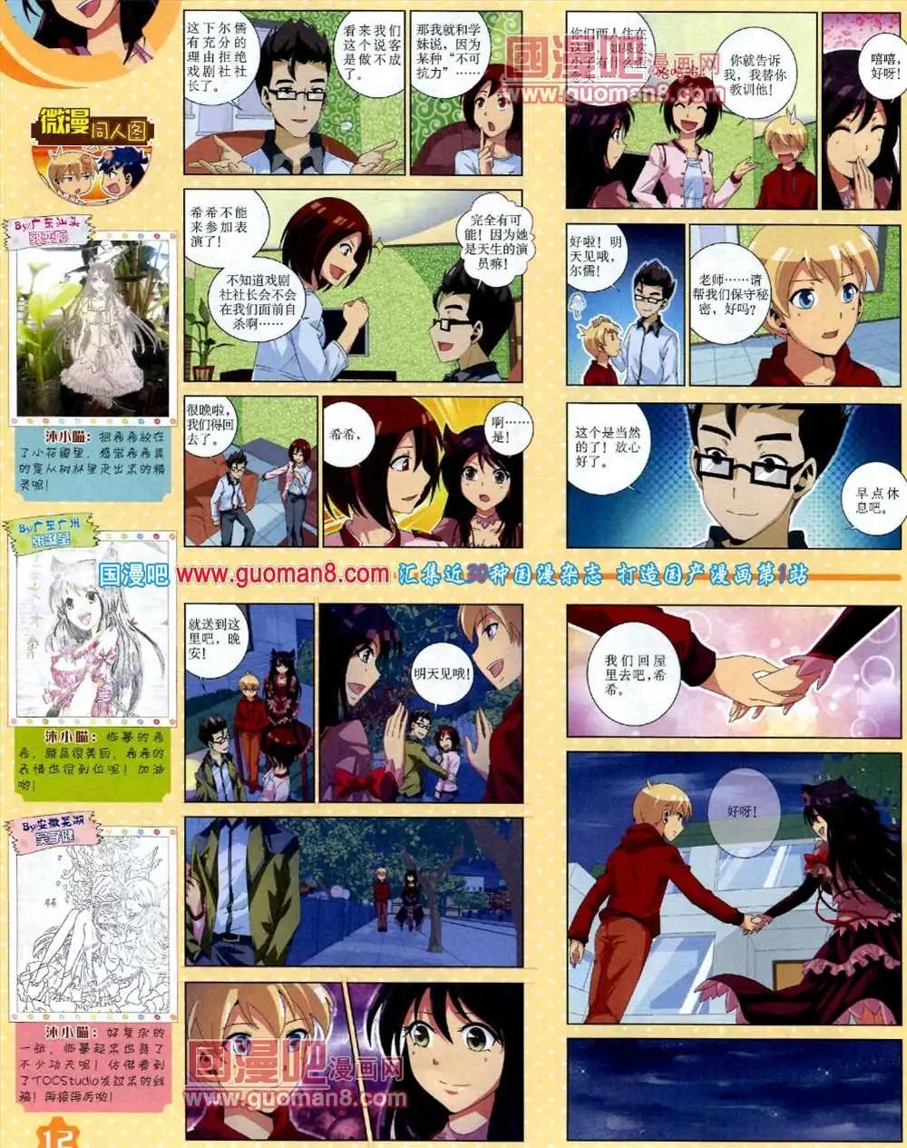第 14 页
