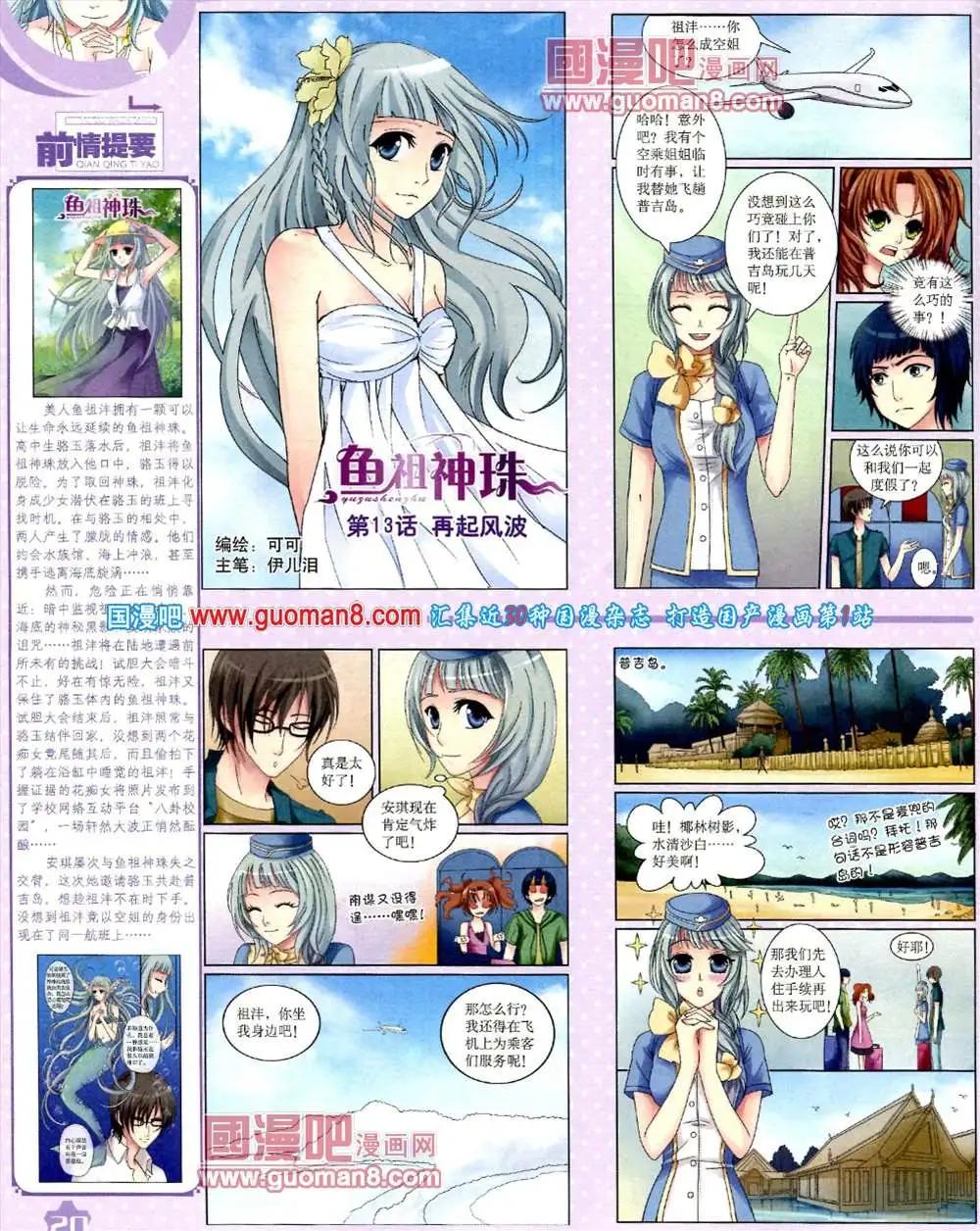 第 22 页