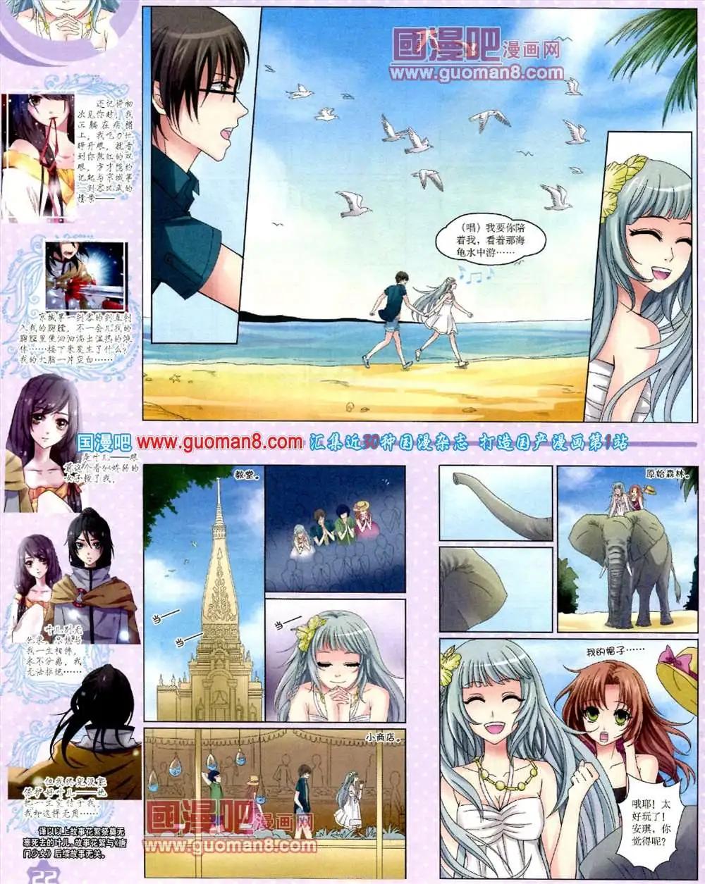第 24 页