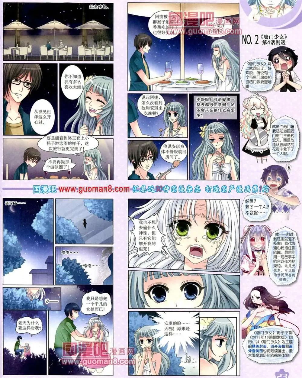 第 25 页