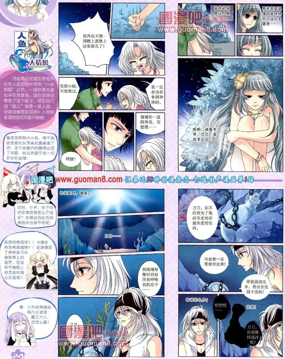 第 26 页