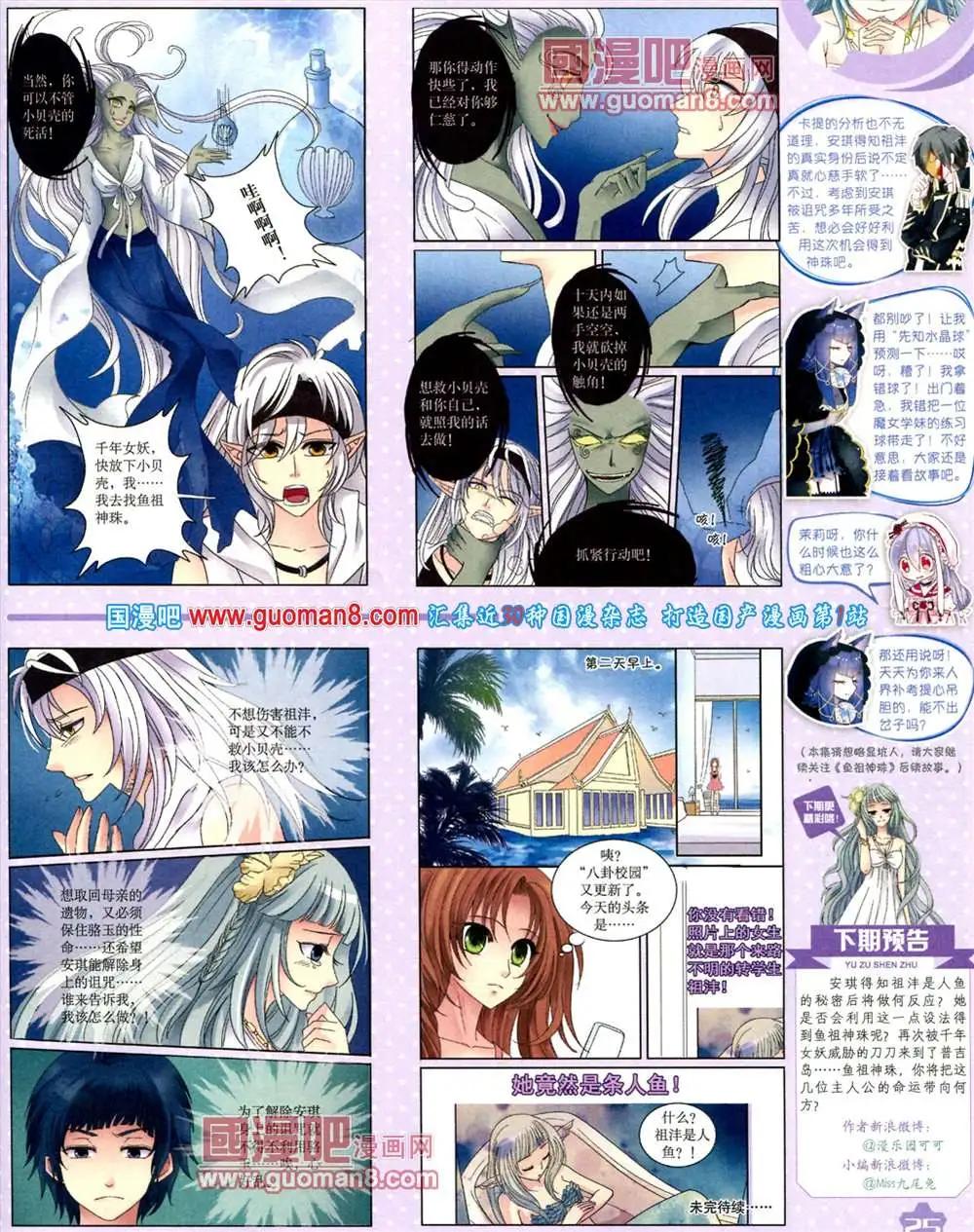 第 27 页