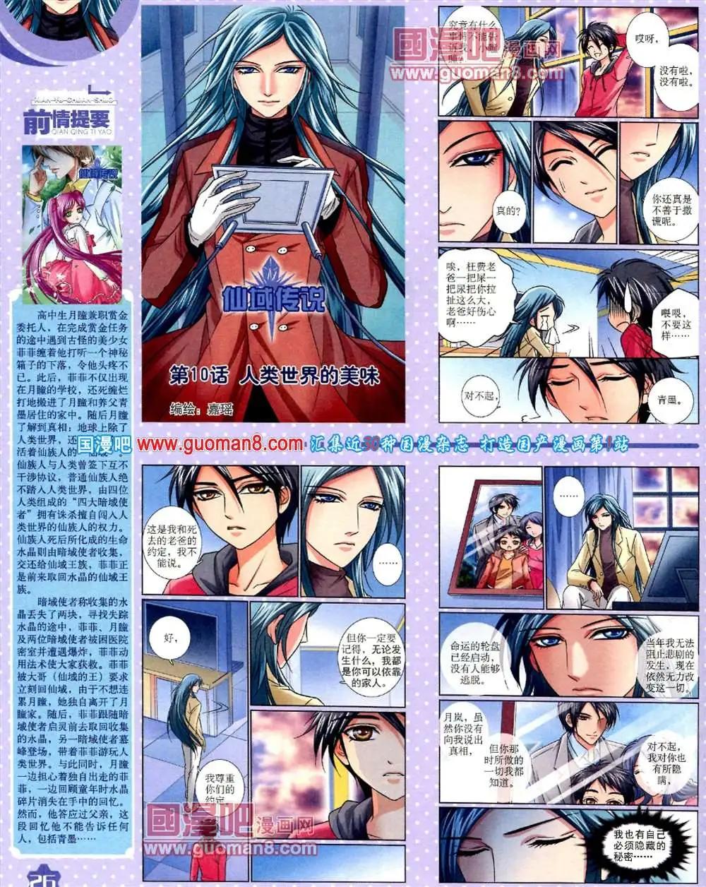 第 28 页