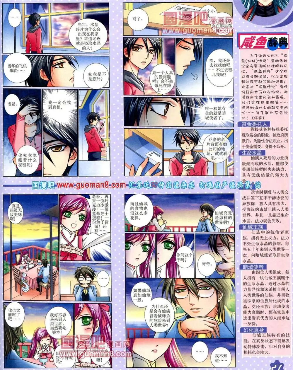 第 29 页