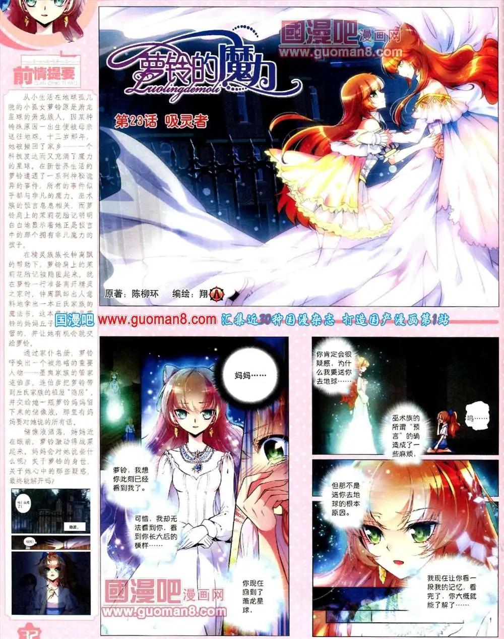 第 34 页