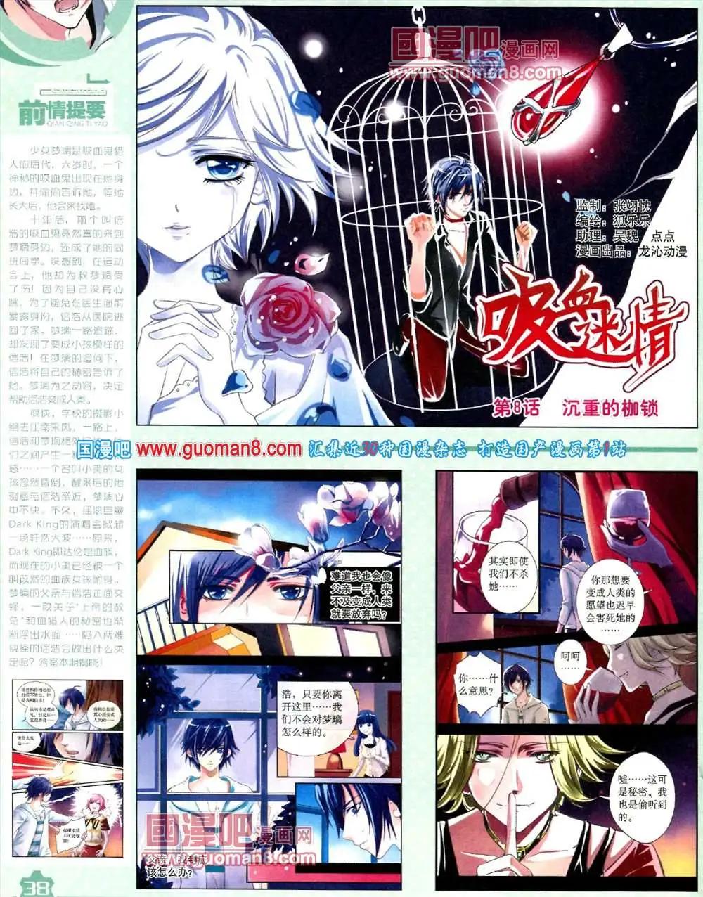 第 40 页