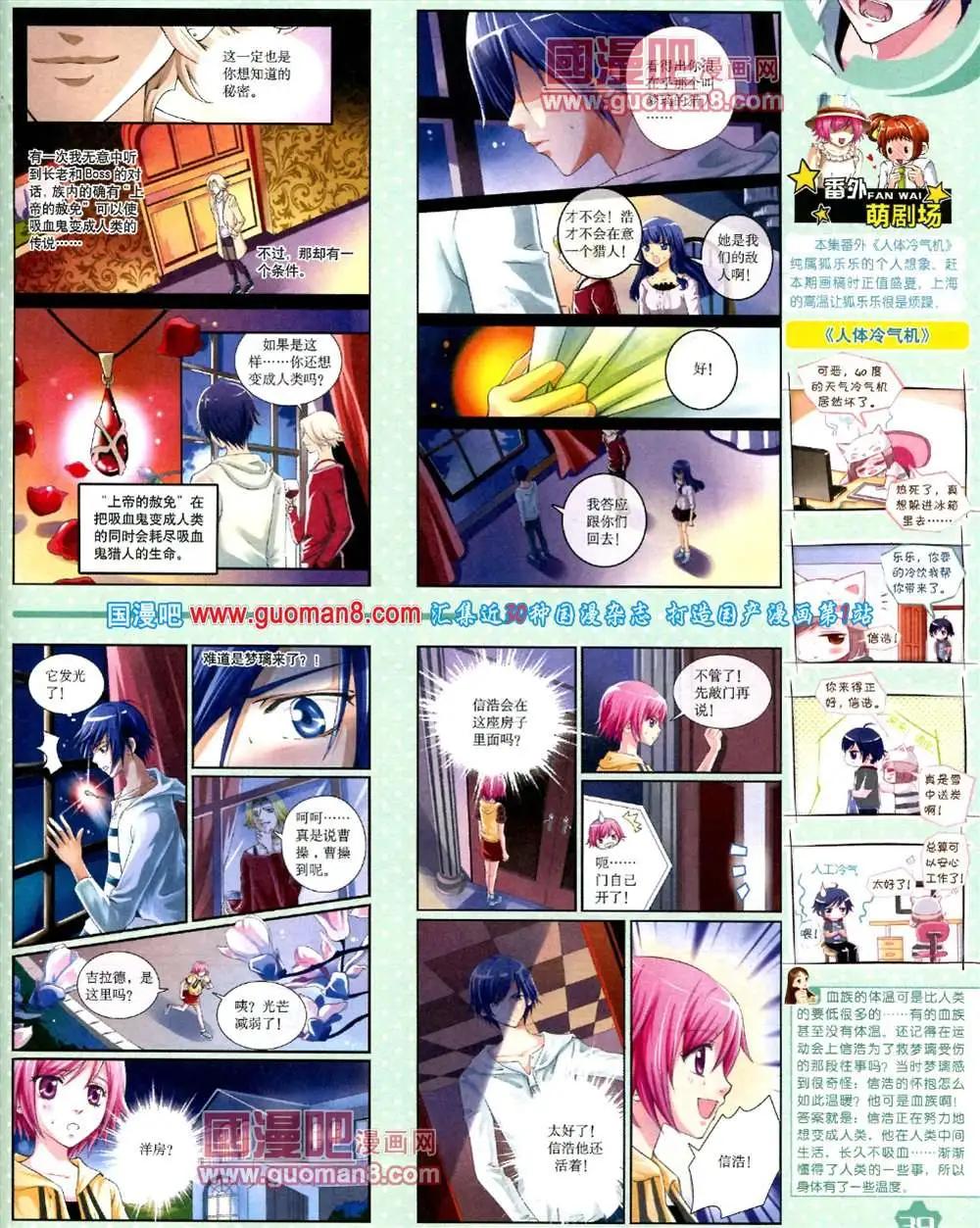 第 41 页