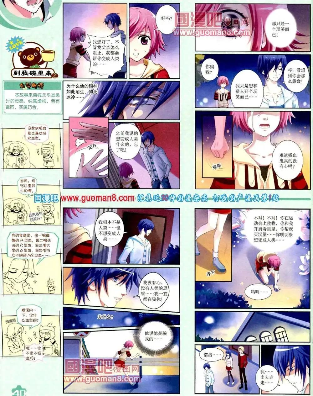 第 42 页