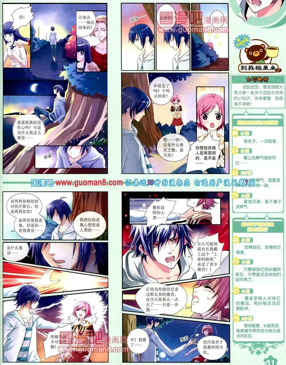 第 43 页