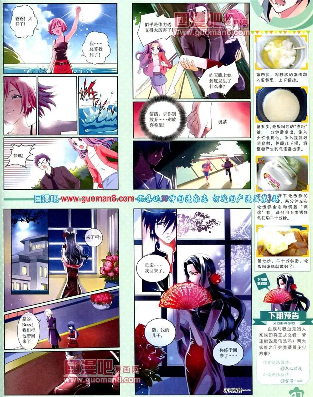 第 45 页