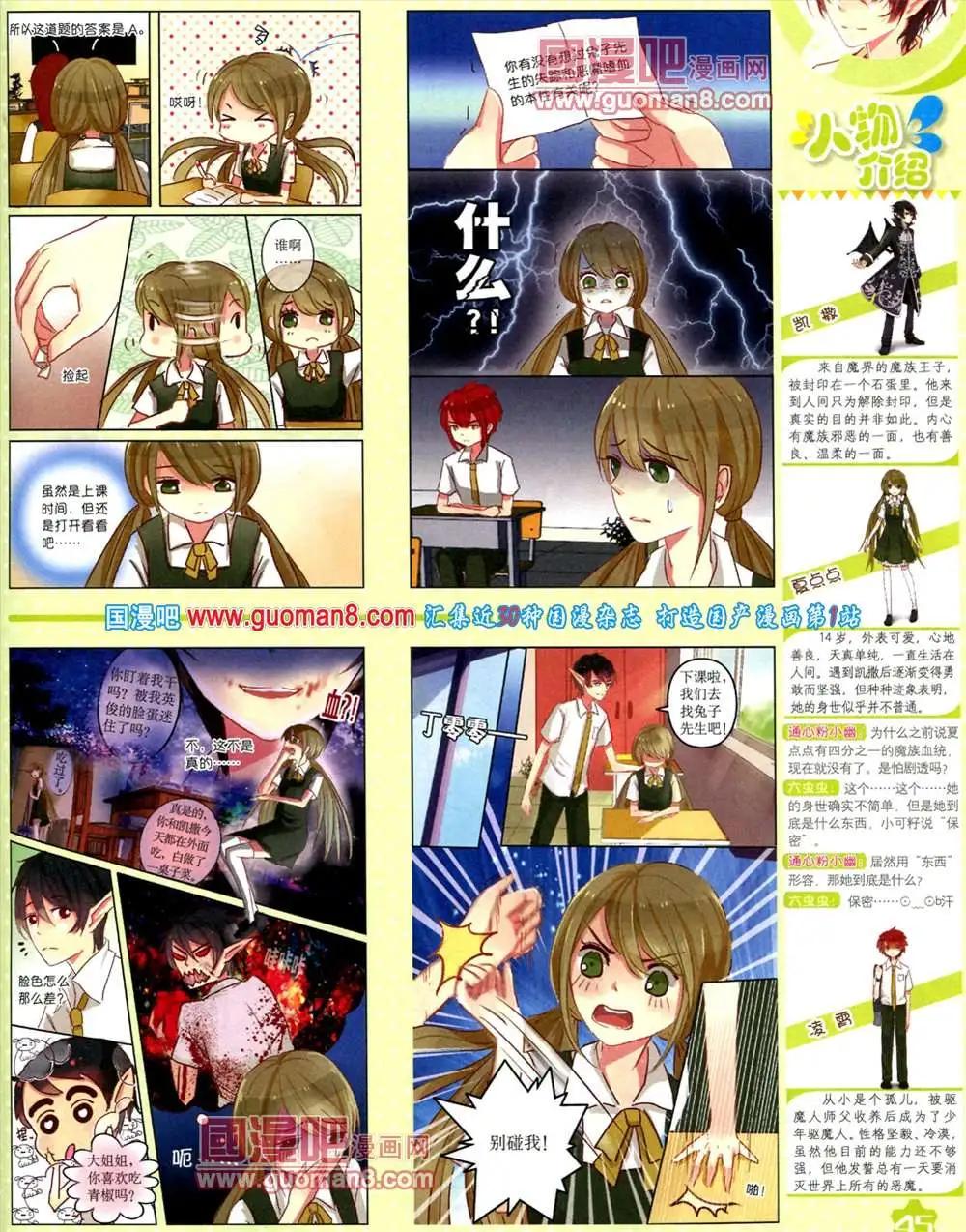 第 47 页