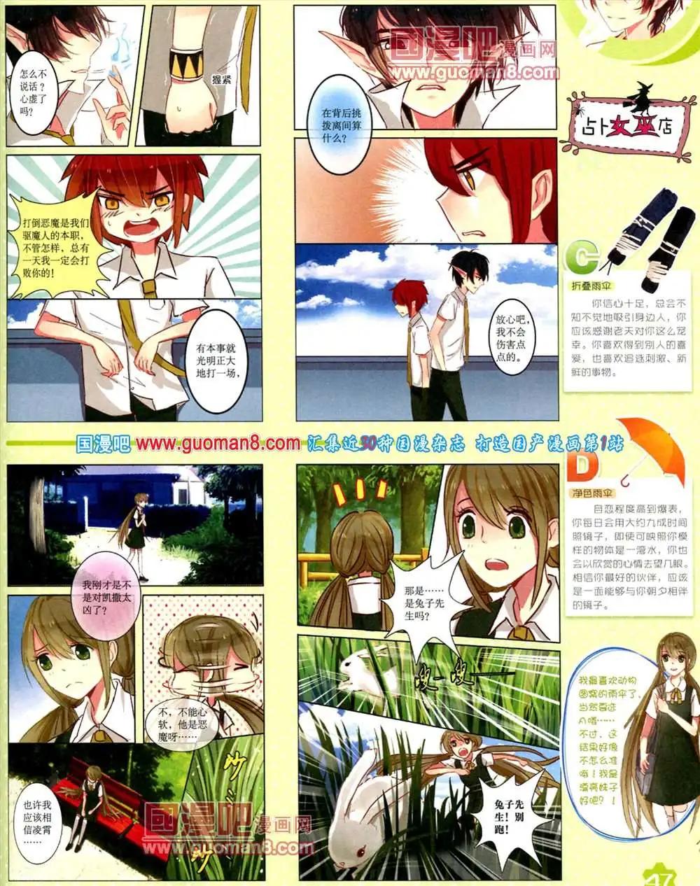 第 49 页