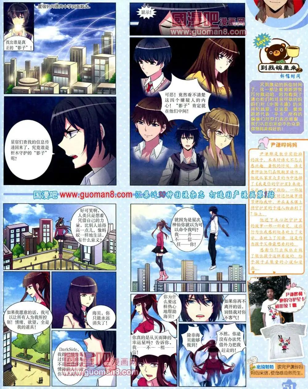 第 53 页