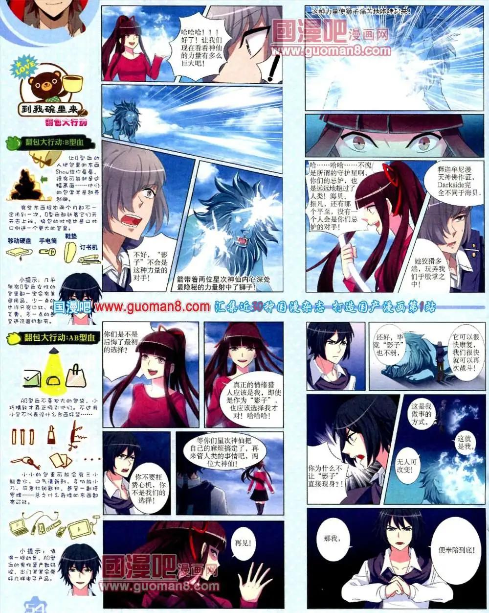第 56 页