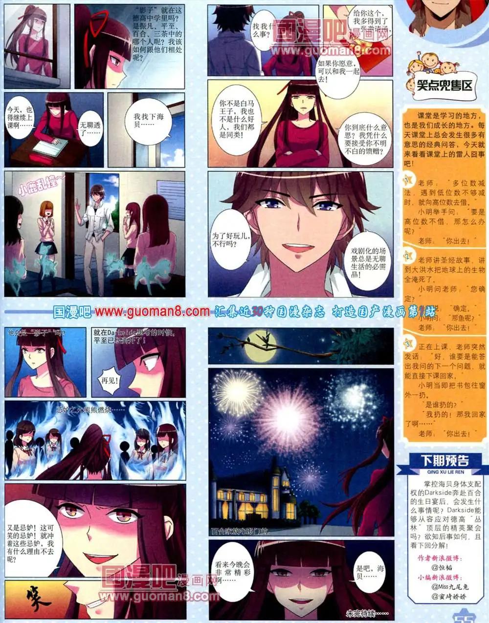 第 57 页