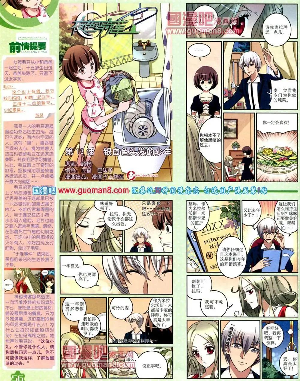 第 58 页